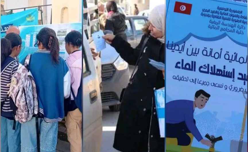  جندوبة..يوم تحسيسي حول ترشيد استهلاك الماء